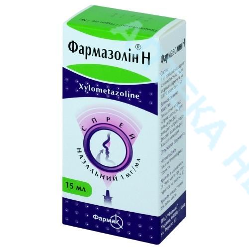 Фармазолин 0,1% 10мл капли назальные(Ксилометазолин) Производитель: Украина Фармак